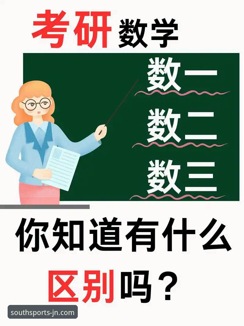选择江南体育App的3大核心优势与2个关键数据解析
