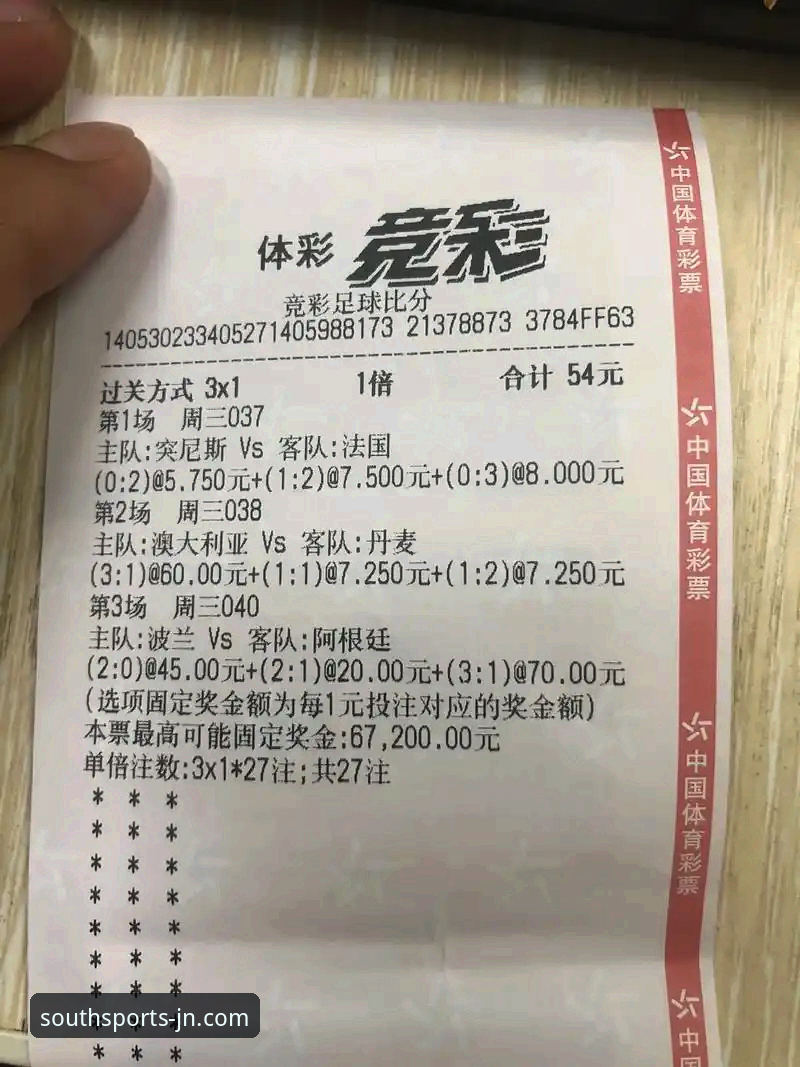 技术评测员深度解析：江南体育平台使用心得与竞彩实战经验