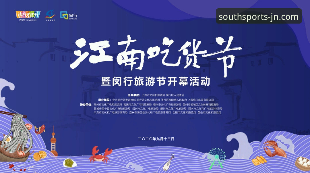 江南体育安卓平台最新版下载与使用全指南