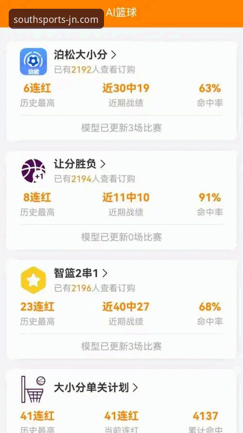江南体育平台App全面评测：从下载安装到流畅投注的完整指南