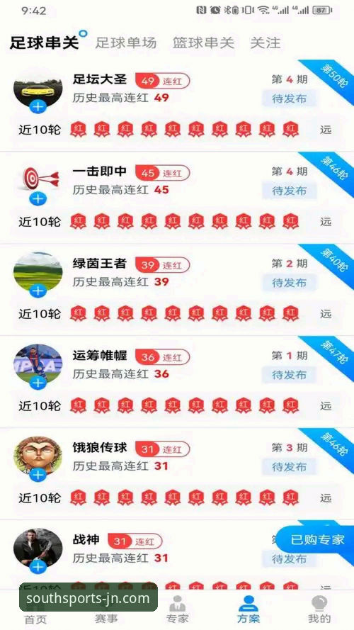 江南体育官网下载vs其他平台：哪个更适合体育竞彩爱好者？
