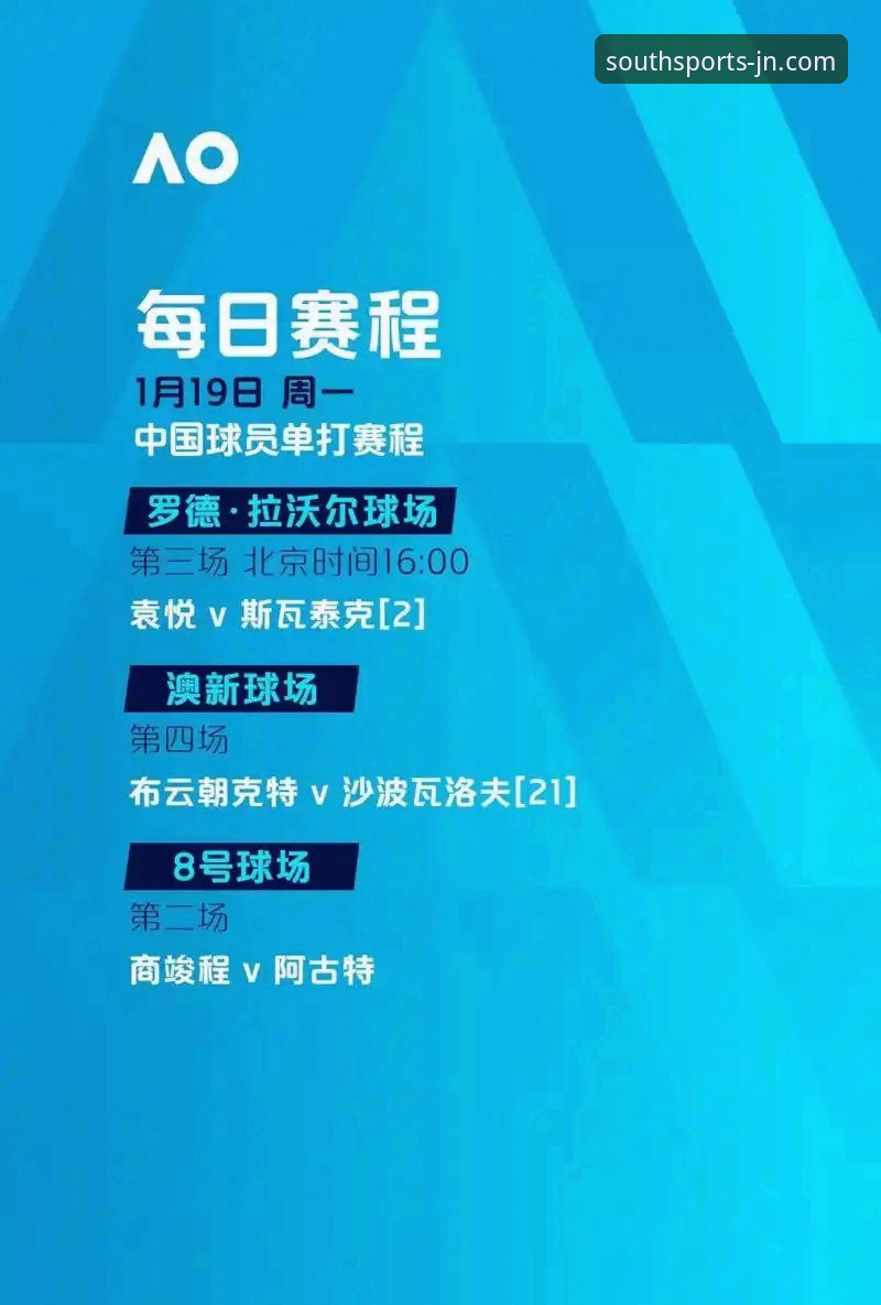 欧冠半决赛首回合深度复盘教程——从马竞1-1阿森纳看江南体育实时赛事必备技巧