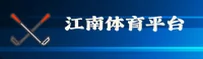 JN | 江南体育·官方网站