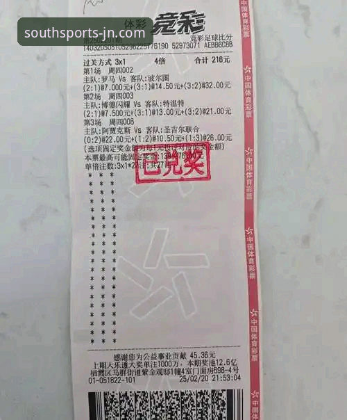 江南体育平台竞彩投注功能深度评测：新手一站式上手指南