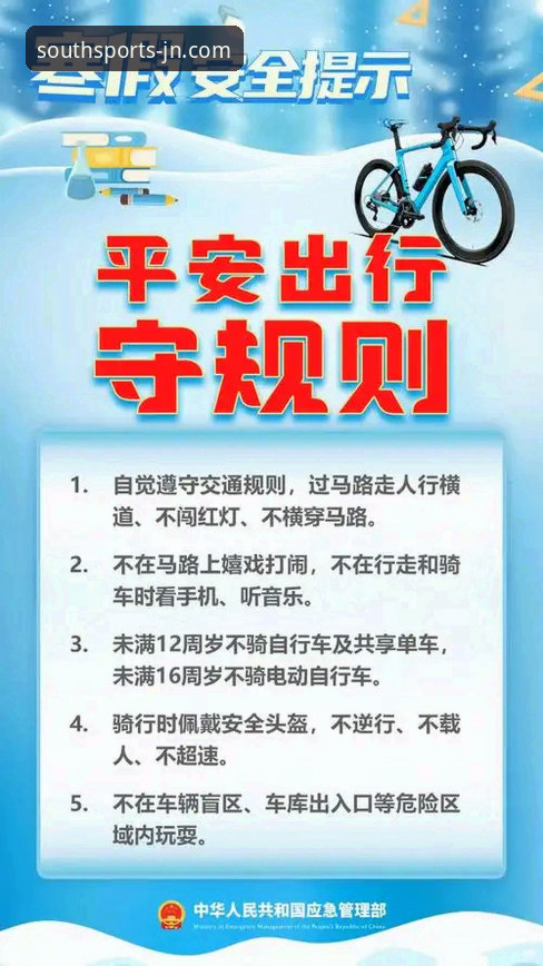江南体育安全吗最新版下载与使用详解
